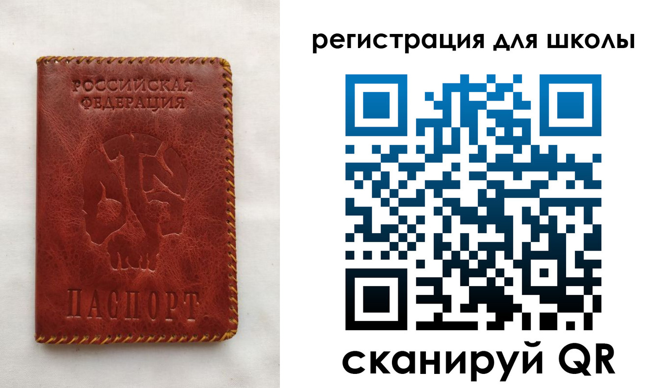 прописка иностранных граждан в Чехове