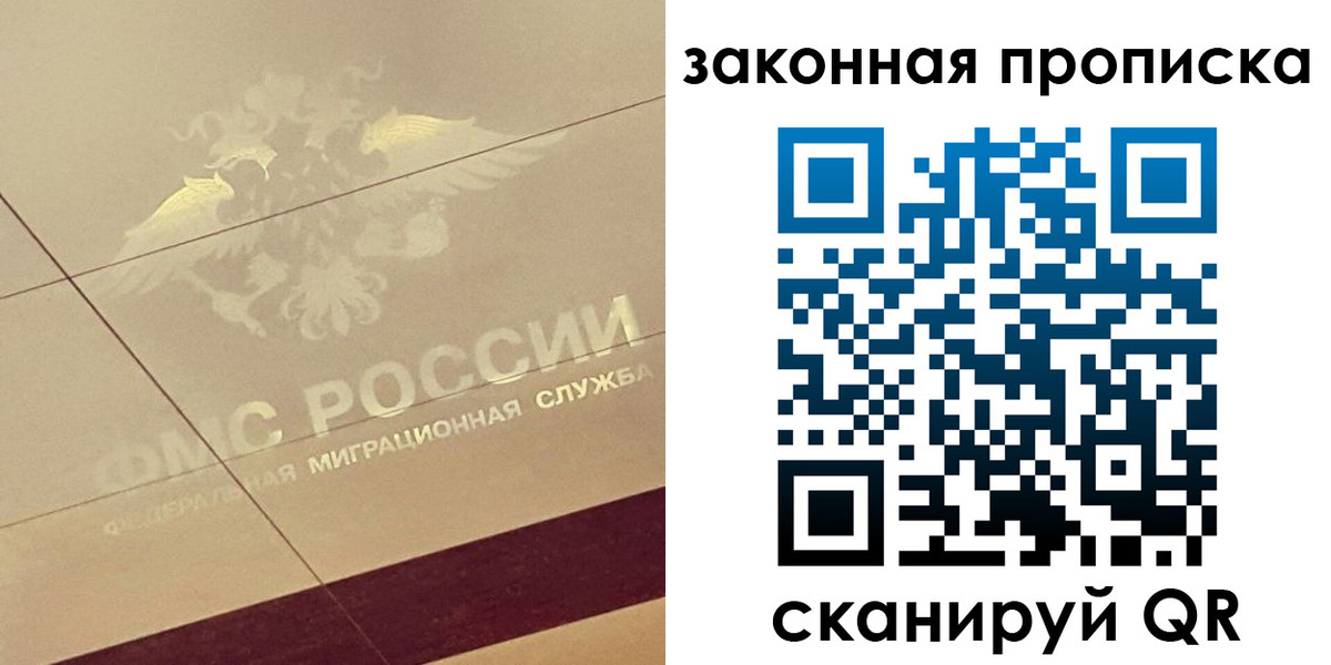 временная регистрация поиск в Чехове