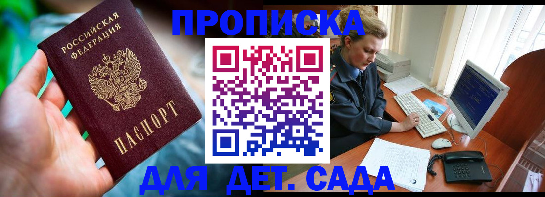 миграционный учет в Чехове